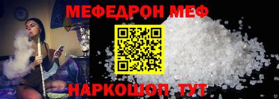 винт Новодвинск