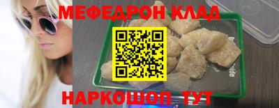 кокс Новокубанск