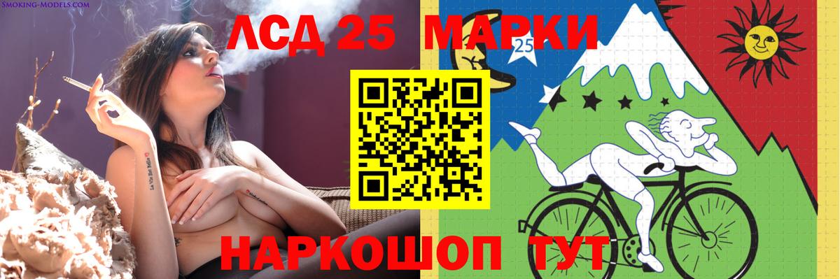 ЛСД экстази ecstasy  LSD-25 экстази ecstasy  Вход с VPN  Лсд 25 экстази  Строитель 