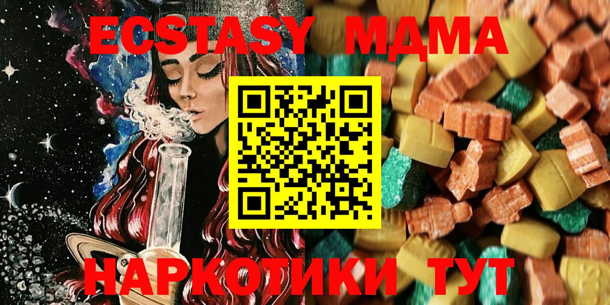 МДМА crystal  Вход с VPN  Строитель  MDMA кристаллы 
