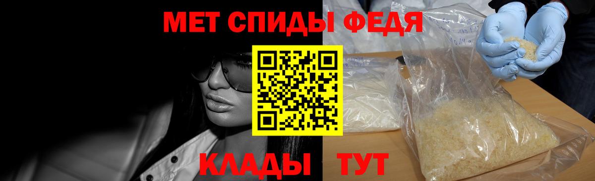 МЕТАМФЕТАМИН Декстрометамфетамин 99.9% Строитель