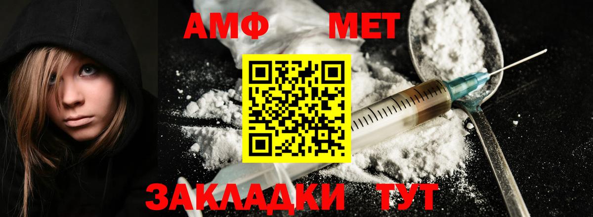 Метамфетамин пудра  Метамфетамин пудра  МЕТАМФЕТАМИН  Вход с VPN  Строитель 
