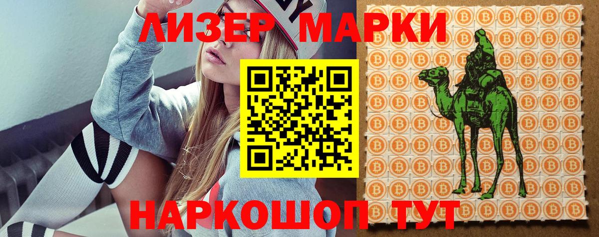 Строитель  Наркотические марки 1,5мг  Вход с VPN  Наркотические марки 1,5мг 