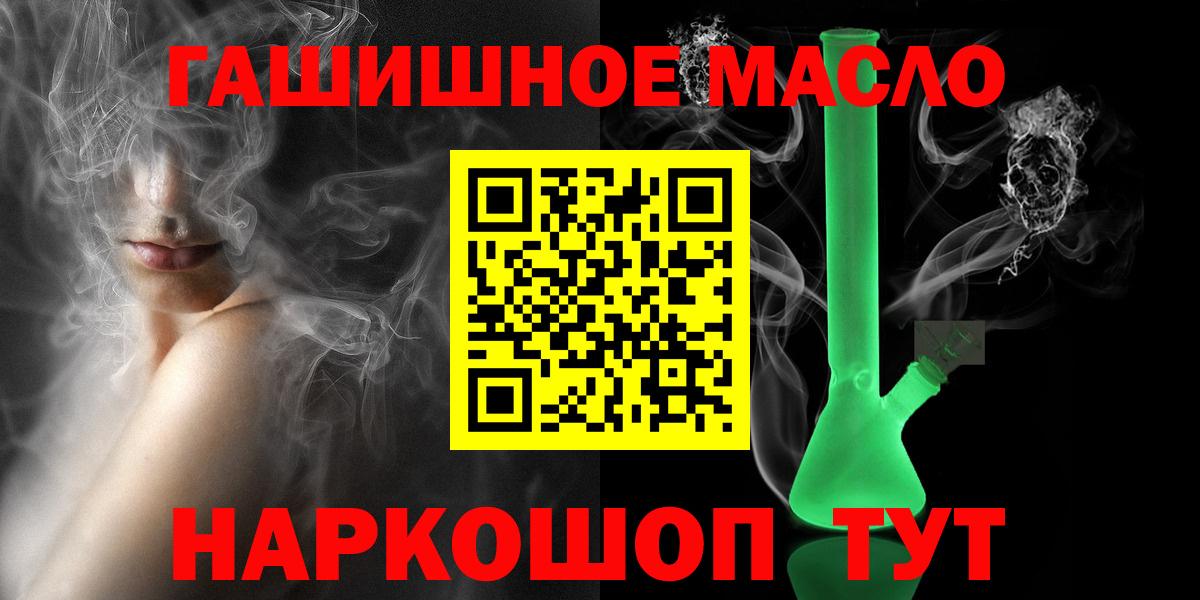 ТГК вейп Строитель