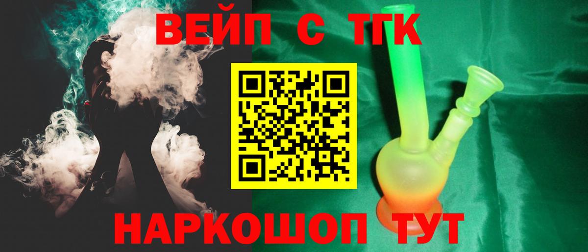 Строитель  Дистиллят ТГК концентрат  гидра зеркало  Вход с VPN 