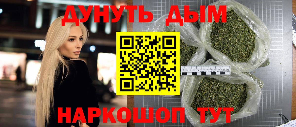 Бошки Шишки AK-47 Строитель