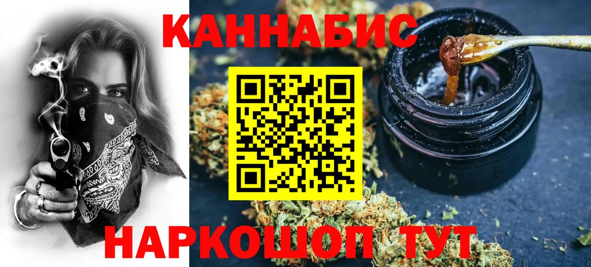 Канабис гибрид  Вход с VPN  Строитель  Марихуана OG Kush 